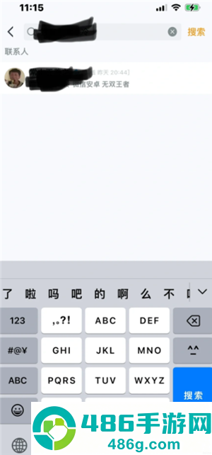 王者营地微信跟QQ怎么互联 王者营地怎么邀请微信区跟QQ区一起玩 王者营地微信跟QQ怎么互联 王者营地怎么邀请微信区跟QQ区一起玩