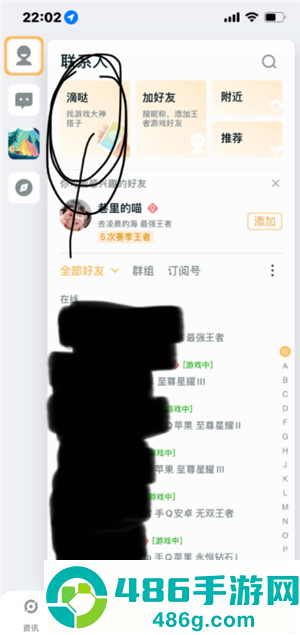 王者营地微信跟QQ怎么互联 王者营地怎么邀请微信区跟QQ区一起玩 王者营地微信跟QQ怎么互联 王者营地怎么邀请微信区跟QQ区一起玩