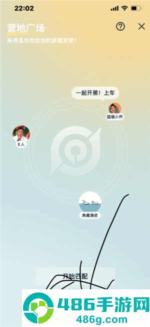 王者营地微信跟QQ怎么互联 王者营地怎么邀请微信区跟QQ区一起玩 王者营地微信跟QQ怎么互联 王者营地怎么邀请微信区跟QQ区一起玩