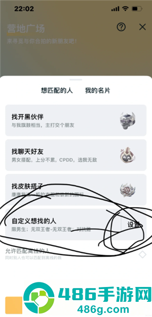 王者营地微信跟QQ怎么互联 王者营地怎么邀请微信区跟QQ区一起玩 王者营地微信跟QQ怎么互联 王者营地怎么邀请微信区跟QQ区一起玩