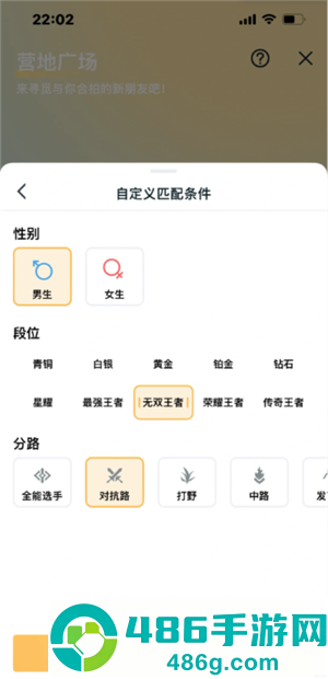 王者营地微信跟QQ怎么互联 王者营地怎么邀请微信区跟QQ区一起玩 王者营地微信跟QQ怎么互联 王者营地怎么邀请微信区跟QQ区一起玩