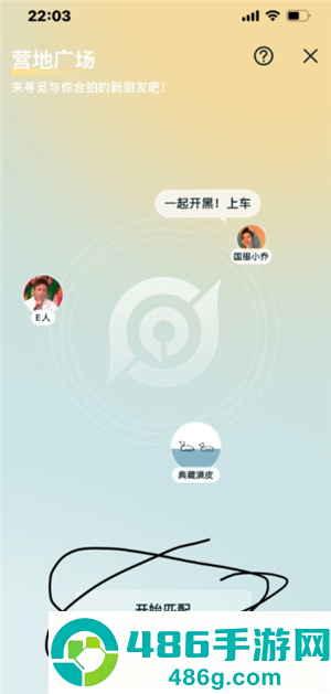 王者营地微信跟QQ怎么互联 王者营地怎么邀请微信区跟QQ区一起玩 王者营地微信跟QQ怎么互联 王者营地怎么邀请微信区跟QQ区一起玩