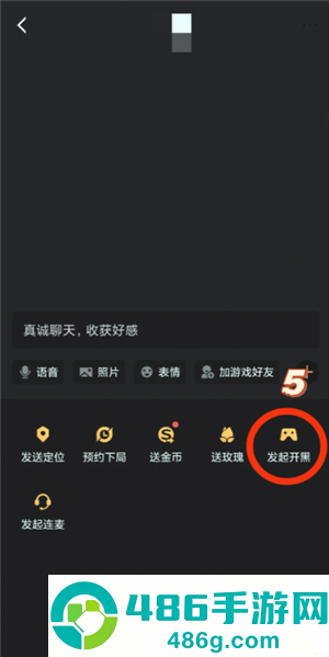 王者营地微信跟QQ怎么互联 王者营地怎么邀请微信区跟QQ区一起玩 王者营地微信跟QQ怎么互联 王者营地怎么邀请微信区跟QQ区一起玩