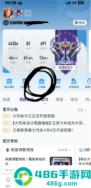 王者营地微信跟QQ怎么互联 王者营地怎么邀请微信区跟QQ区一起玩 王者营地微信跟QQ怎么互联 王者营地怎么邀请微信区跟QQ区一起玩