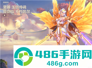 金铲铲之战至臻天使怎么获得 金铲铲至臻天使多少钱 金铲铲之战至臻天使怎么获得 金铲铲至臻天使多少钱