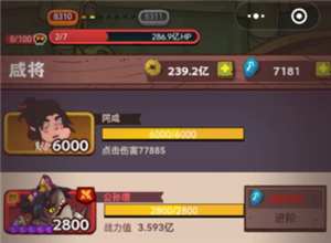 咸鱼之王阵容推荐 咸鱼之王的最强阵容【全方位秘籍】
