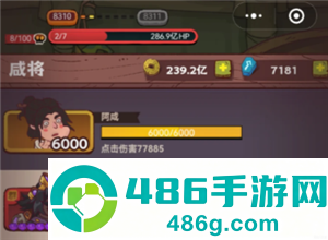 咸鱼之王阵容推荐 咸鱼之王的最强阵容 咸鱼之王阵容推荐 咸鱼之王的最强阵容