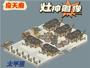 江南百景图新手攻略 江南百景图新手抽什么绘画好【方法】
