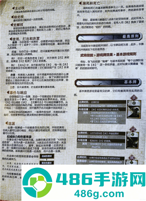 三国杀玩法及规则 三国杀新手教程 三国杀玩法及规则 三国杀新手教程