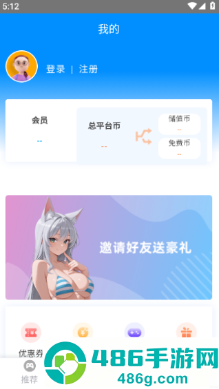木瓜玩soulai
