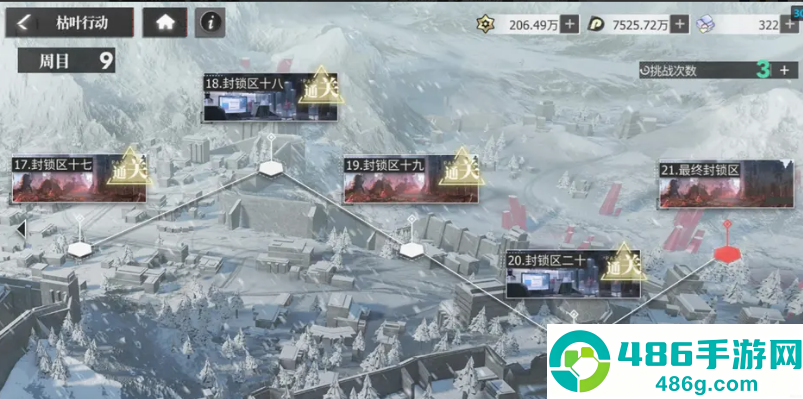 绯色回响bt版