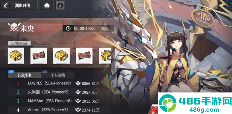 绯色回响bt版