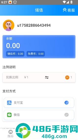木瓜玩mgua软件