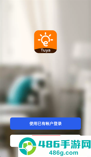 涂鸦商照app