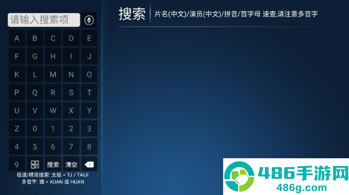 精品影院app最新版下载