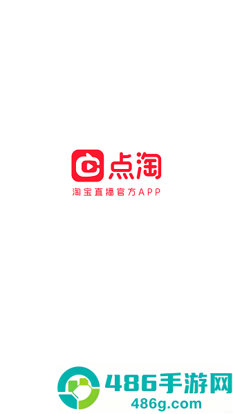 点淘app下载官方下载