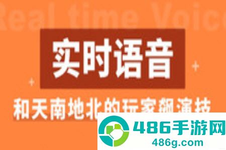 口袋狼人杀app最新版