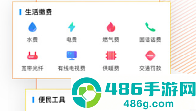 冀云客户端在线答题app