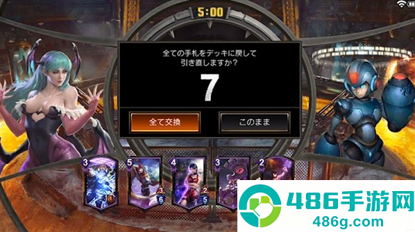 TEPPEN游戏