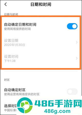 今日水印相机免费下载