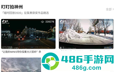 盯盯拍ar实景导航app