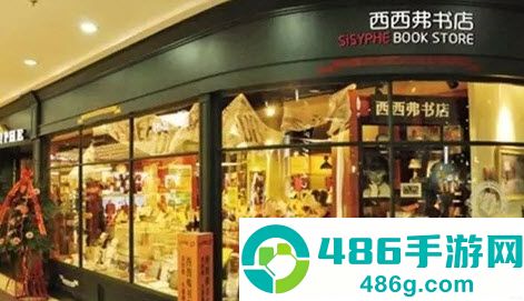 西西弗书店线上买书app