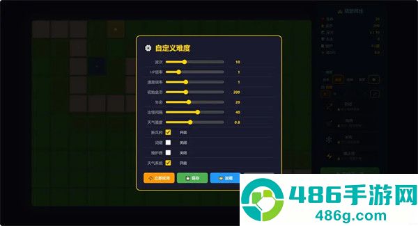 塔防阵地游戏