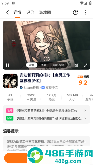 223免费下载安装(233乐园)