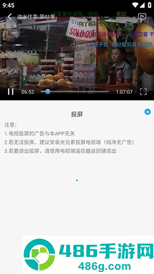 新追剧狐影视app最新版本