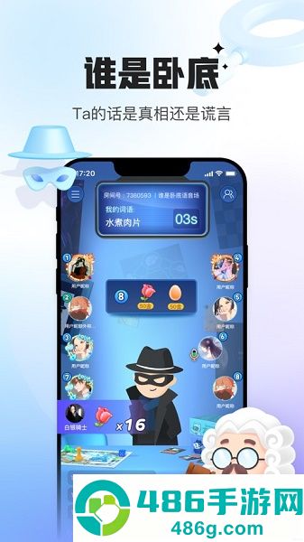会玩app下载安装2026