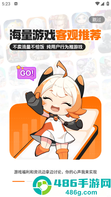 233乐园官方下载无广告