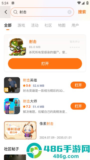 233乐园官方下载无广告
