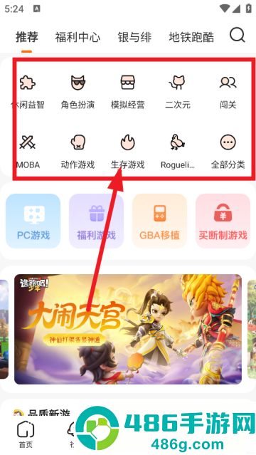 233乐园官方下载无广告