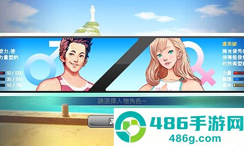 钓鱼大师第五季游戏