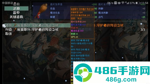 大千世界内置菜单
