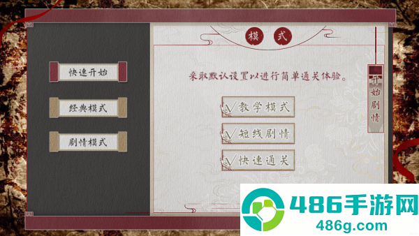 为妃作宰清软