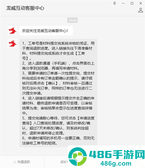 233乐园官方下载无广告