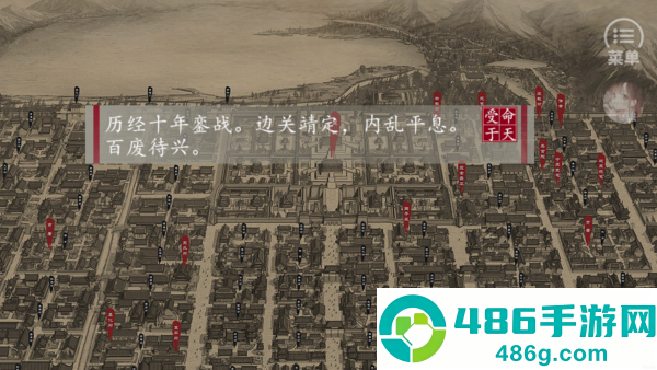 为妃作宰清软