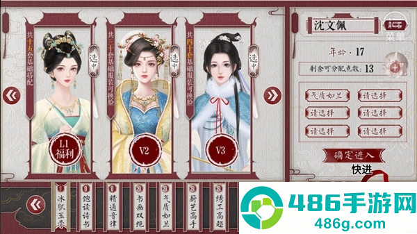 为妃作宰清软
