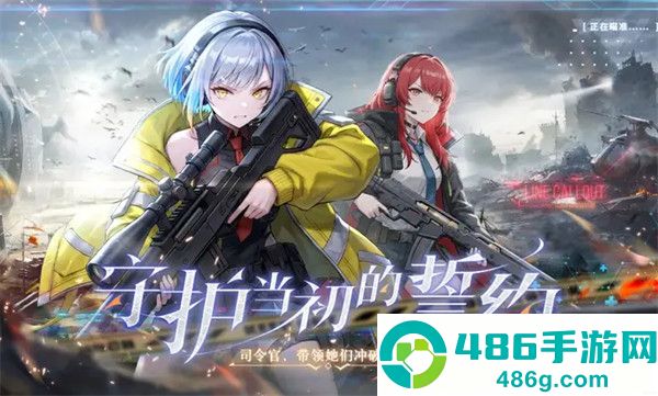 勇士法则官方版