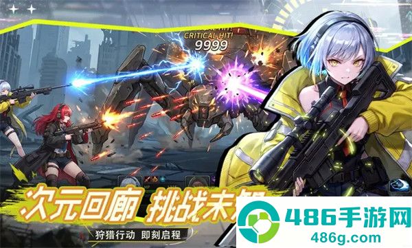勇士法则官方版