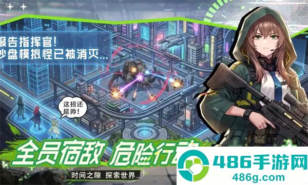 勇士法则官方版