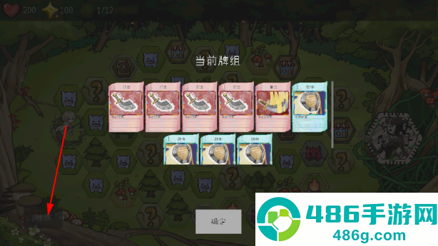梦境回廊官方版下载