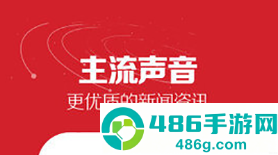 湖北日报电子版阅读app