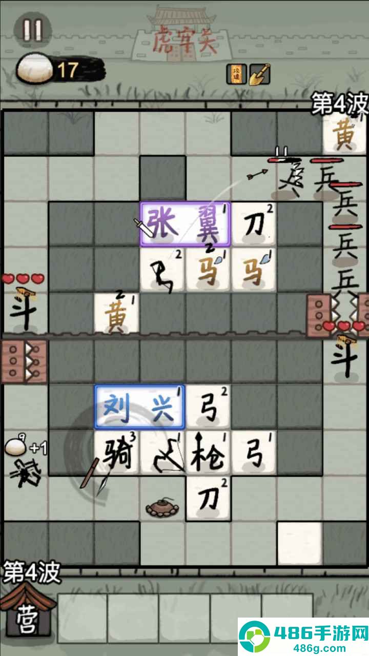 赵云与阿斗小游戏