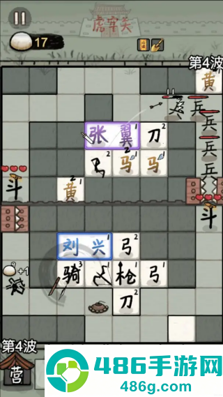 赵云与阿斗小游戏
