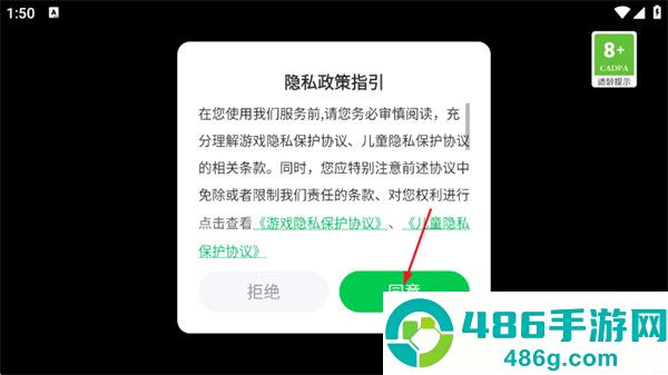 火车模拟高级版游戏手机版