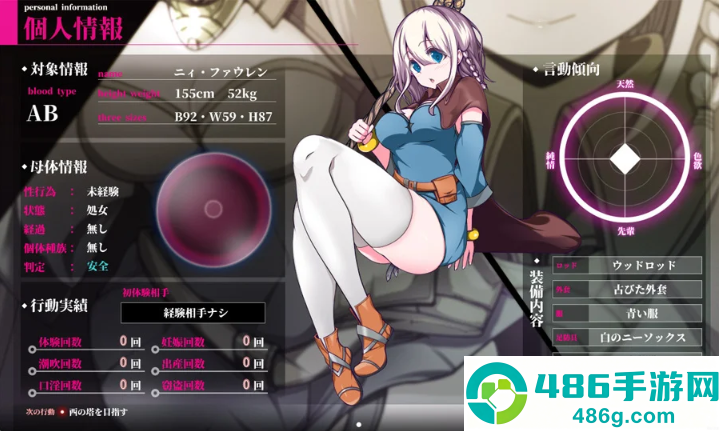 星天之魔女下载最新版下载最新版