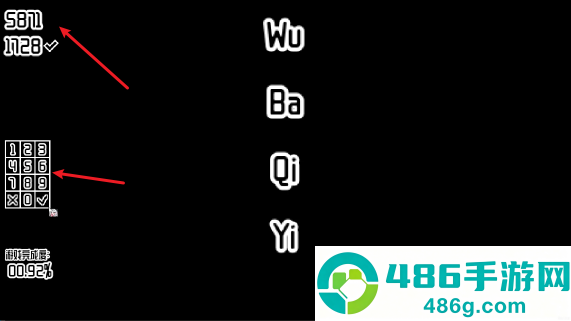 密码是什么游戏