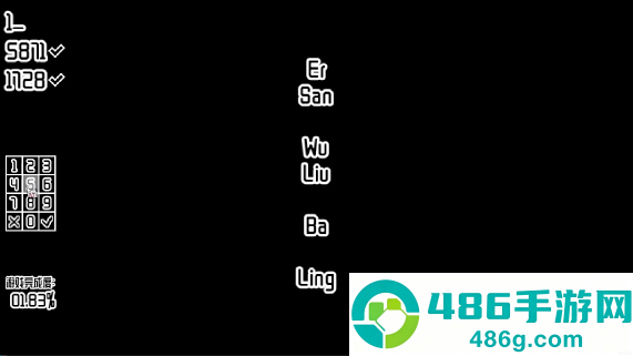 密码是什么游戏